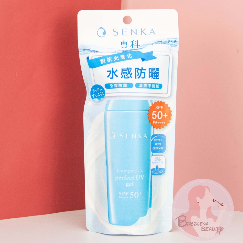 台灣公司貨 現貨 專科 全效防曬水凝乳 完美防曬水凝膠 全效亮顏隔離乳 完美防曬乳液 防曬 80ml 防曬乳 專科防曬-細節圖2