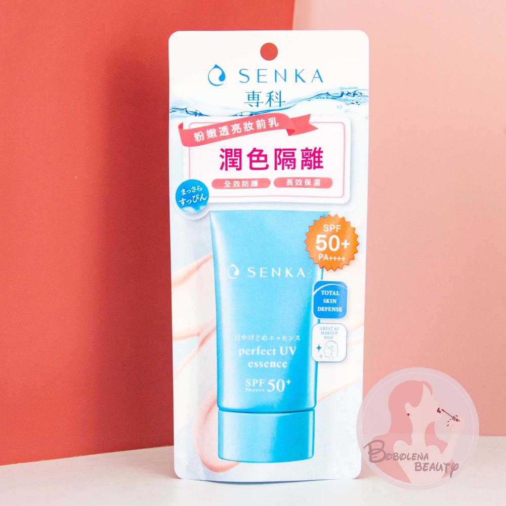 台灣公司貨 現貨 專科 全效防曬水凝乳 完美防曬水凝膠 全效亮顏隔離乳 完美防曬乳液 防曬 80ml 防曬乳 專科防曬-細節圖3