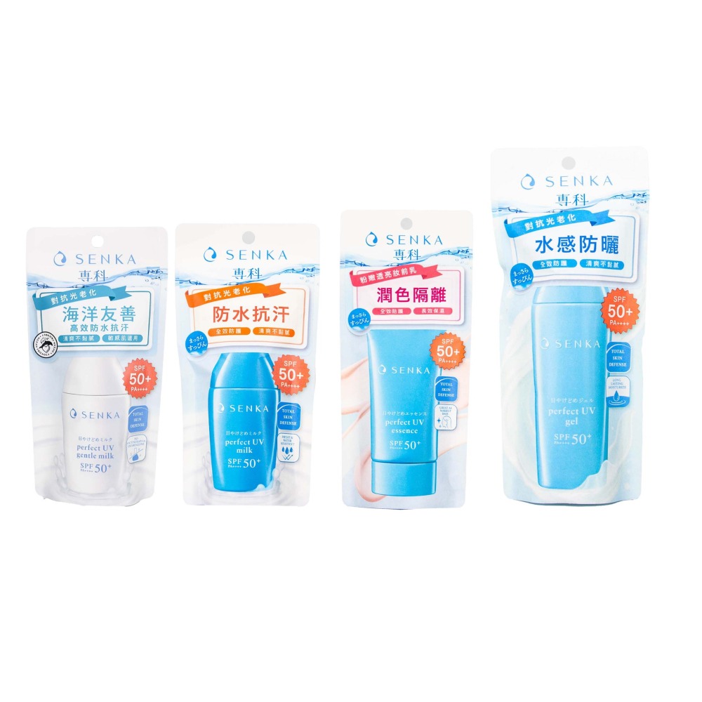 台灣公司貨 現貨 專科 全效防曬水凝乳 完美防曬水凝膠 全效亮顏隔離乳 完美防曬乳液 防曬 80ml 防曬乳 專科防曬-細節圖7