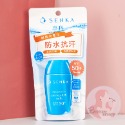 全效抗汗防曬乳-40ml