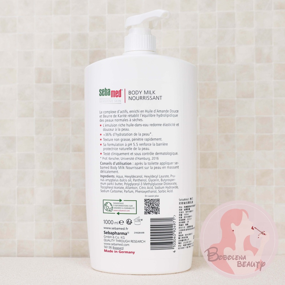 現貨 施巴 PH5.5 抗乾敏保濕乳液 1000ml 施巴乳液 保濕乳液 乳液 抗乾敏 抗乾敏乳液-細節圖2