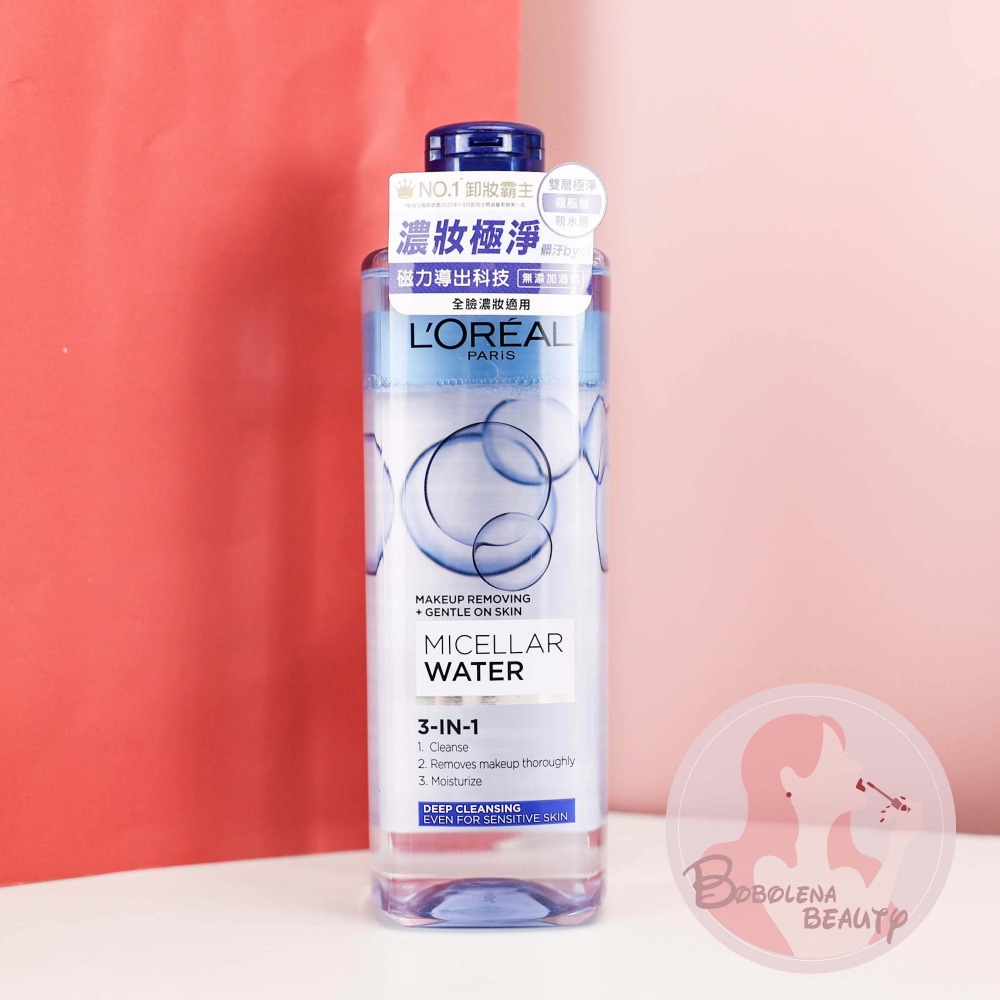現貨 巴黎萊雅 三合一卸妝潔顏水 卸妝 Loreal 卸妝水 潔顏水 深層極淨 玻尿酸高效溫和型 400ml-細節圖4