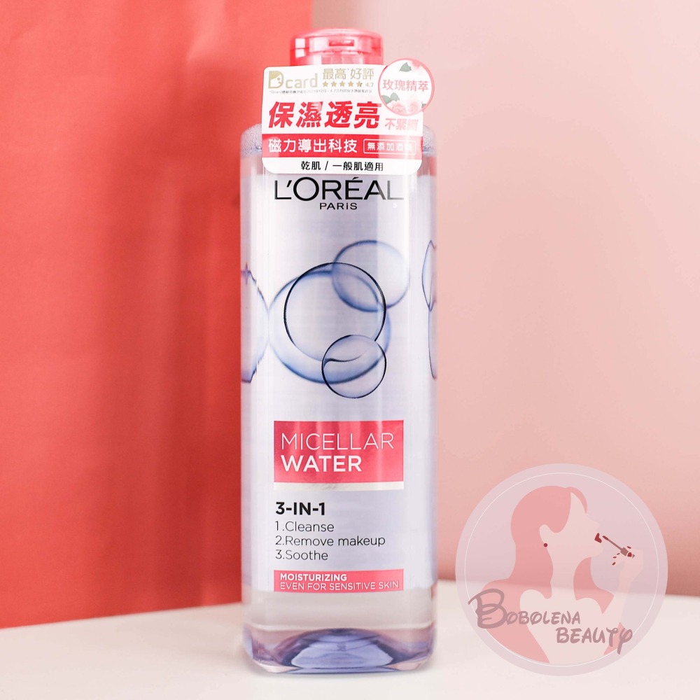 現貨 巴黎萊雅 三合一卸妝潔顏水 卸妝 Loreal 卸妝水 潔顏水 深層極淨 玻尿酸高效溫和型 400ml-細節圖6