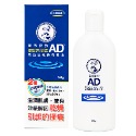 現貨 台灣公司貨 曼秀雷敦 AD高效抗乾修復乳液 200g 一般版 草本 曼秀雷敦 身體乳 乳液  120g-規格圖3