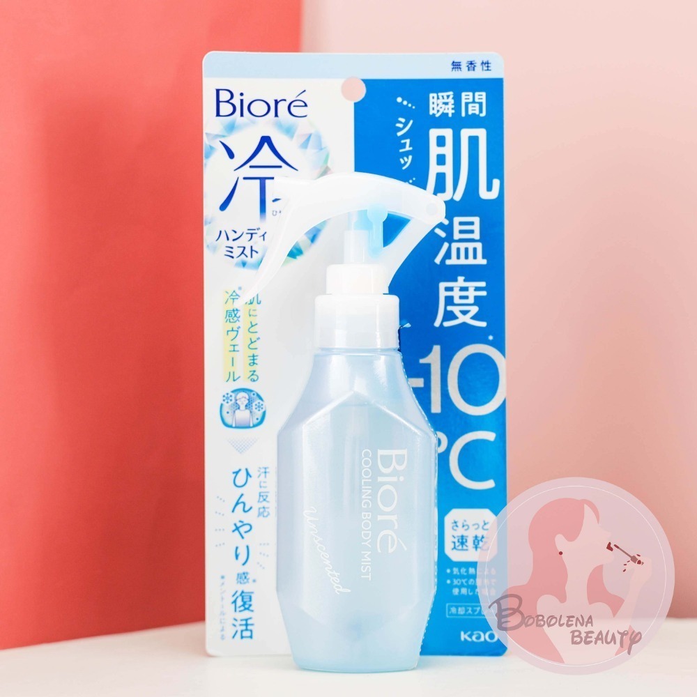 無香 120ml