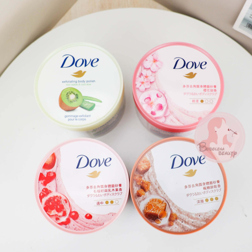 現貨 多芬 Dove 冰淇淋去角質身體磨砂膏 298g 石榴籽乳木果 楓糖餅乾香 櫻花甜香 多芬磨砂膏 身體磨砂膏