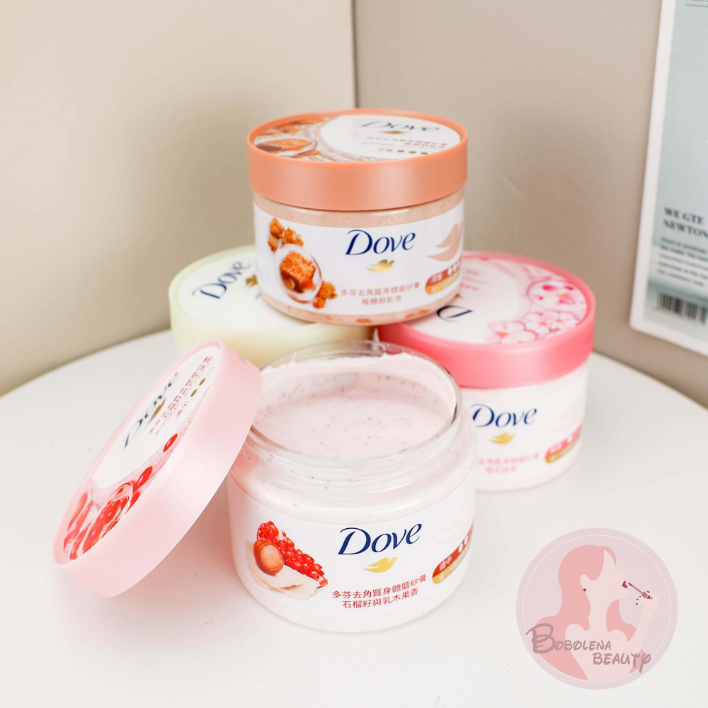 現貨 多芬 Dove 冰淇淋去角質身體磨砂膏 298g 石榴籽乳木果 楓糖餅乾香 櫻花甜香 多芬磨砂膏 身體磨砂膏-細節圖2