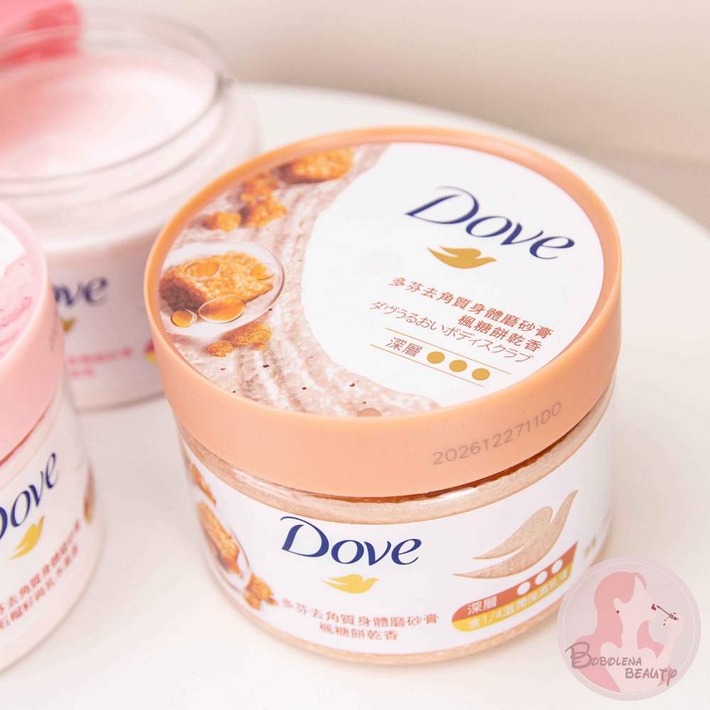 現貨 多芬 Dove 冰淇淋去角質身體磨砂膏 298g 石榴籽乳木果 楓糖餅乾香 櫻花甜香 多芬磨砂膏 身體磨砂膏-規格圖5