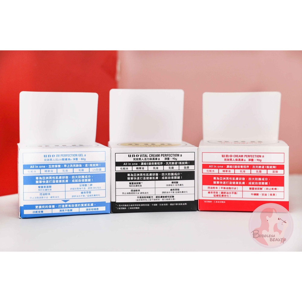現貨 UNO 完效男人活力保濕凍a 90g 完效男人抗UV醒膚凍a 男士保濕 保濕凍-細節圖2