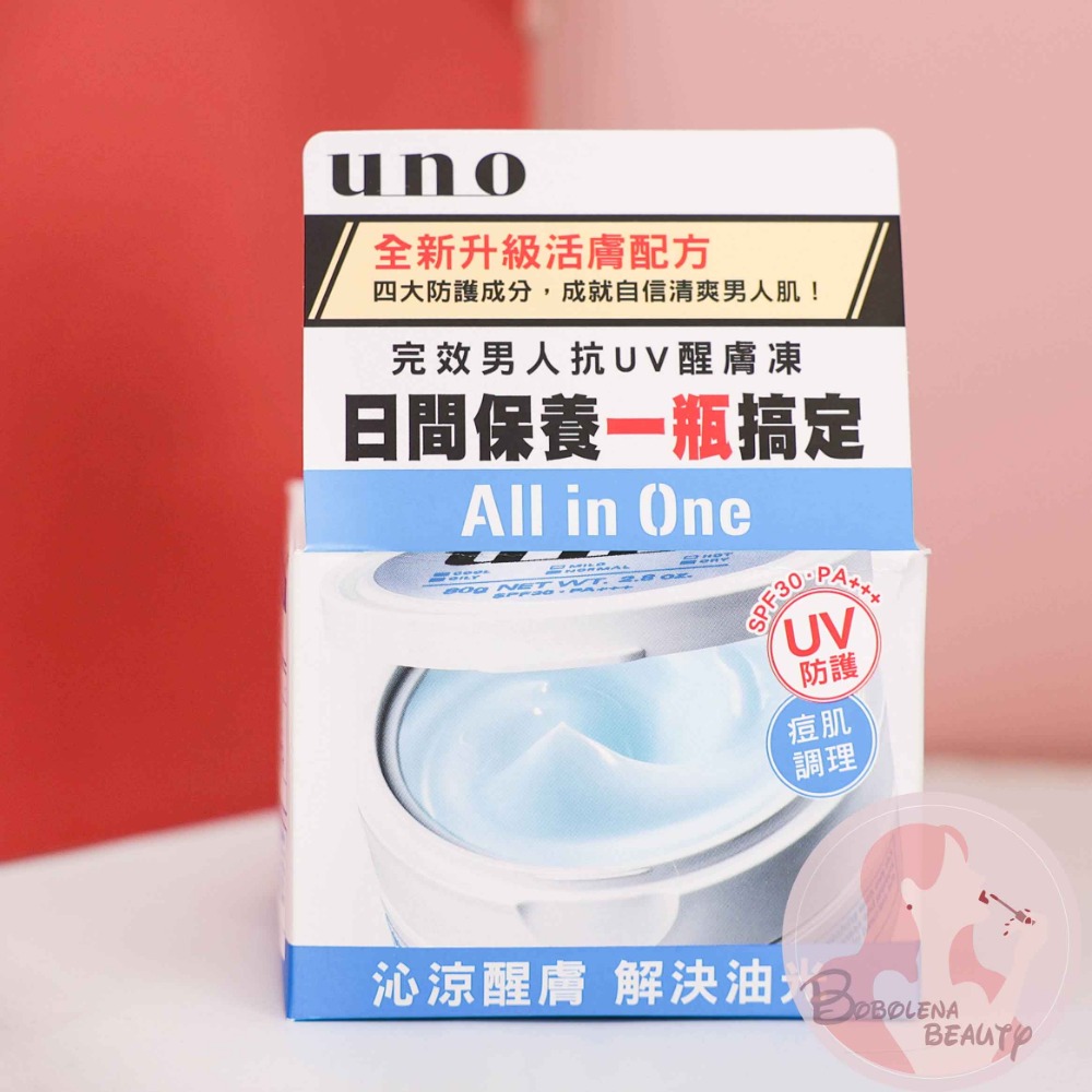 現貨 UNO 完效男人活力保濕凍a 90g 完效男人抗UV醒膚凍a 男士保濕 保濕凍-規格圖5