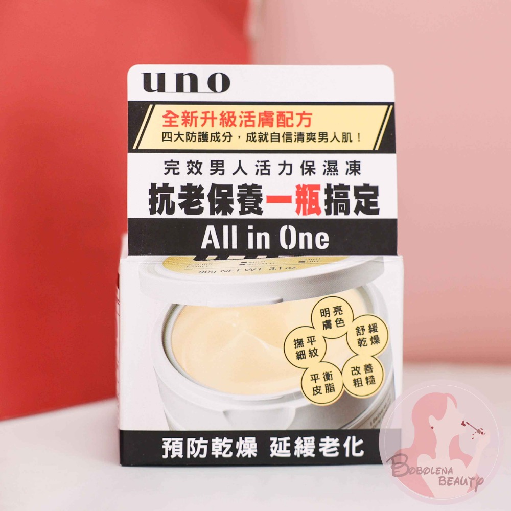 現貨 UNO 完效男人活力保濕凍a 90g 完效男人抗UV醒膚凍a 男士保濕 保濕凍-規格圖5