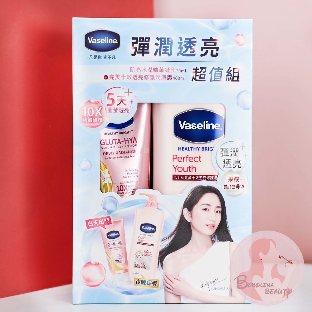 現貨 台灣公司貨 Vaseline 凡士林 潤膚露 水感亮白/SPF24亮白/完美十效/瞬效亮白 凡士林身體乳-規格圖2