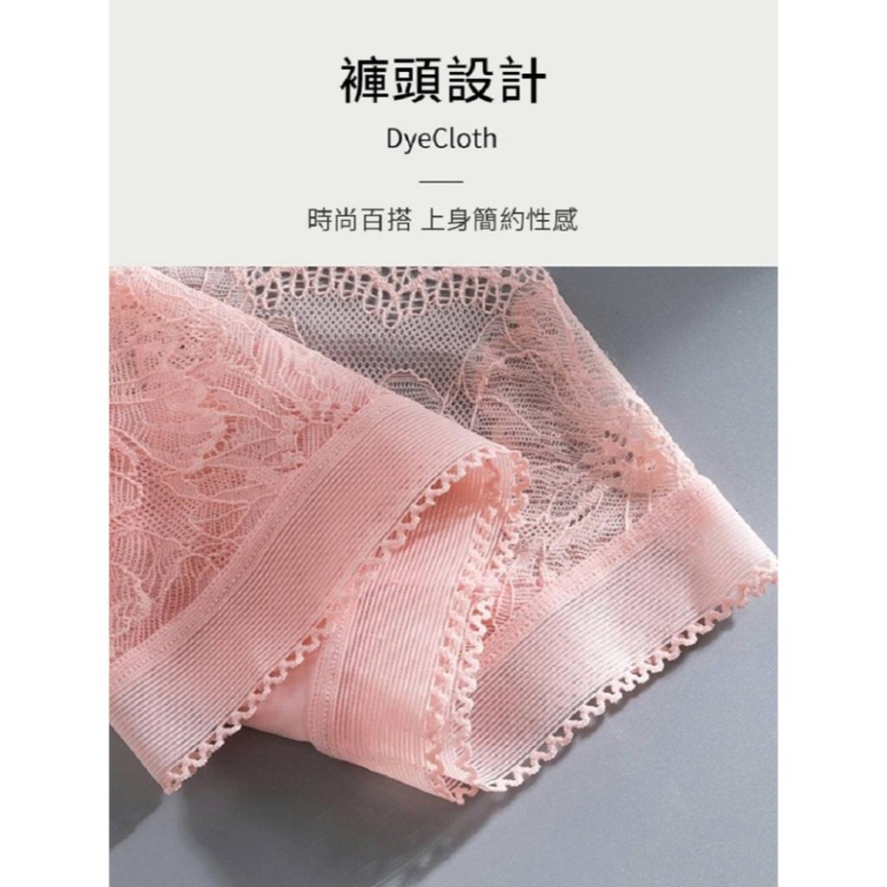 【凱洛推薦無痕蕾絲邊內褲 台灣現貨】拼接無痕蕾絲邊內褲 無痕 性感 蕾絲-細節圖4