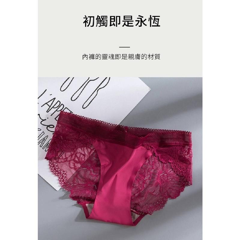 【凱洛推薦無痕蕾絲邊內褲 台灣現貨】拼接無痕蕾絲邊內褲 無痕 性感 蕾絲-細節圖5