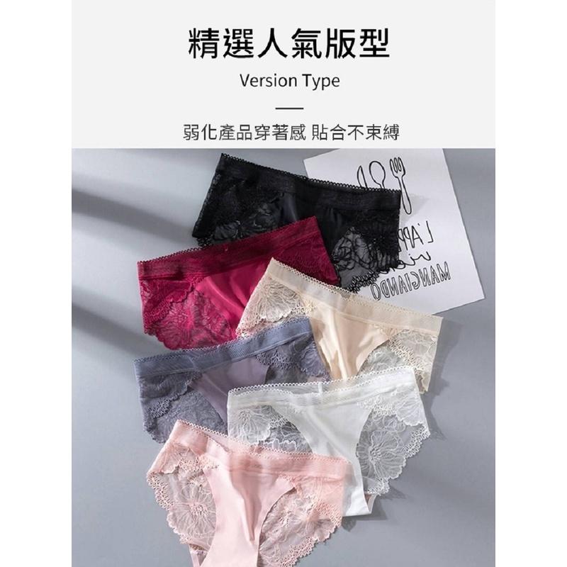 【凱洛推薦無痕蕾絲邊內褲 台灣現貨】拼接無痕蕾絲邊內褲 無痕 性感 蕾絲-細節圖7