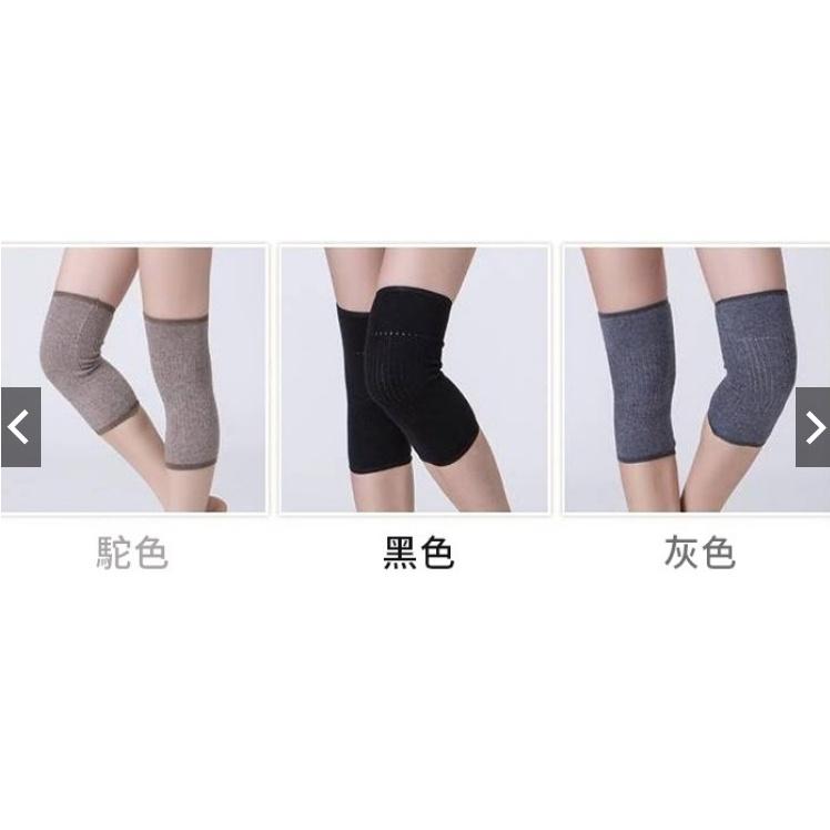 【小魚生活館台灣現貨】羊絨輕薄保暖護膝 一雙 現貨 膝套 襪套-細節圖3