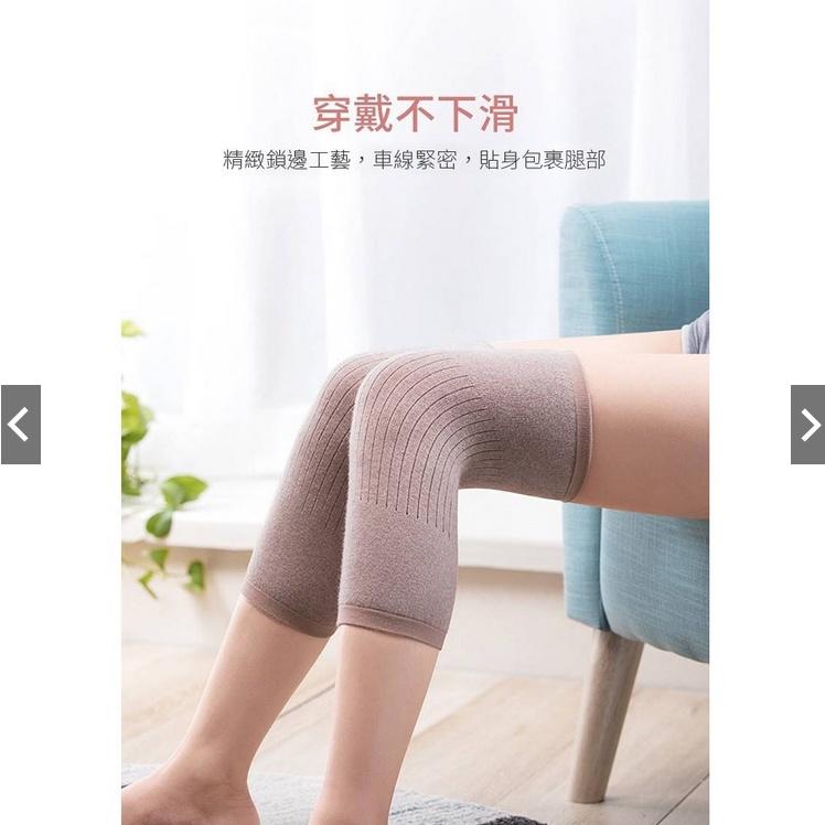 【小魚生活館台灣現貨】羊絨輕薄保暖護膝 一雙 現貨 膝套 襪套-細節圖4