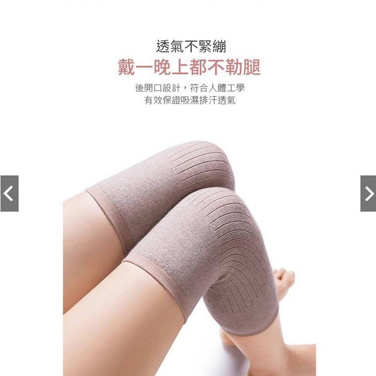 【小魚生活館台灣現貨】羊絨輕薄保暖護膝 一雙 現貨 膝套 襪套-細節圖5