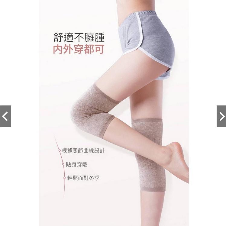 【小魚生活館台灣現貨】羊絨輕薄保暖護膝 一雙 現貨 膝套 襪套-細節圖6