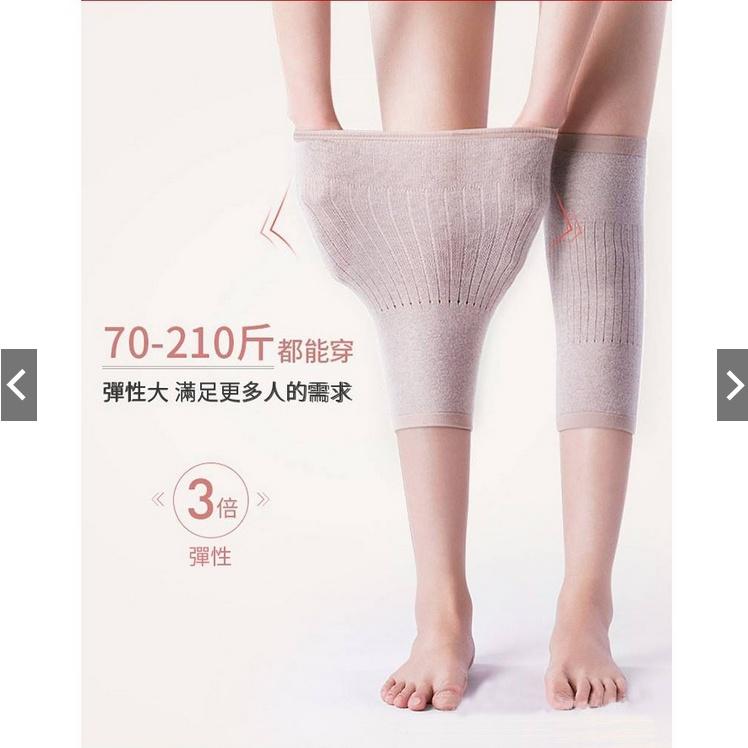 【小魚生活館台灣現貨】羊絨輕薄保暖護膝 一雙 現貨 膝套 襪套-細節圖7
