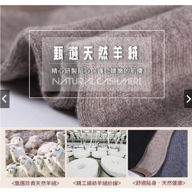 【小魚生活館台灣現貨】羊絨輕薄保暖護膝 一雙 現貨 膝套 襪套-細節圖8