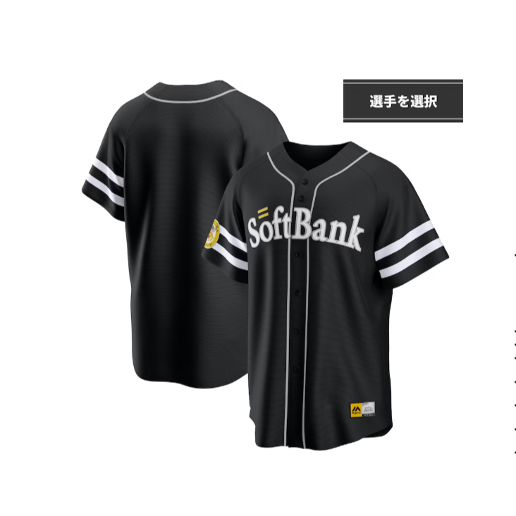 福岡軟銀 客場球員背號球衣-細節圖3