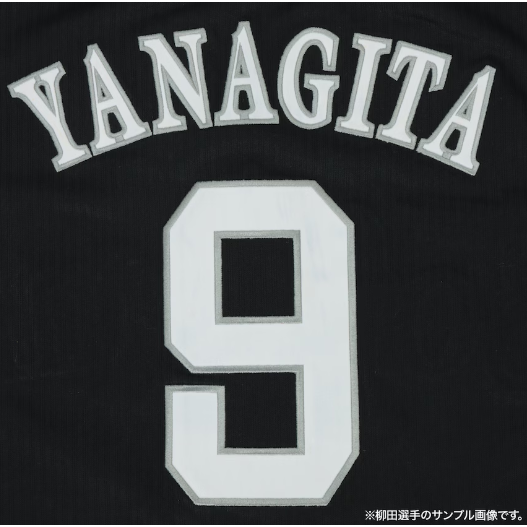 福岡軟銀 客場球員背號球衣-細節圖9