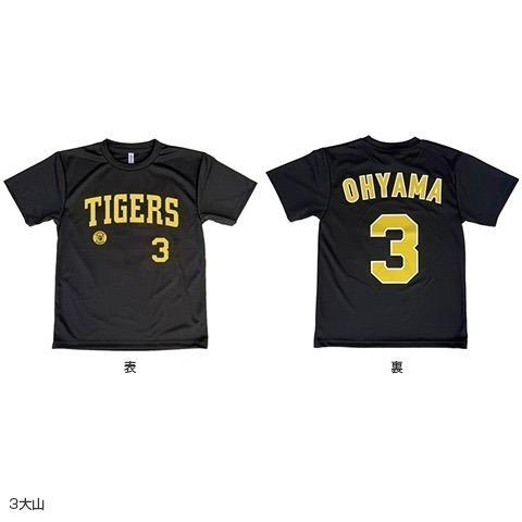 阪神虎 球員背號T恤-細節圖2