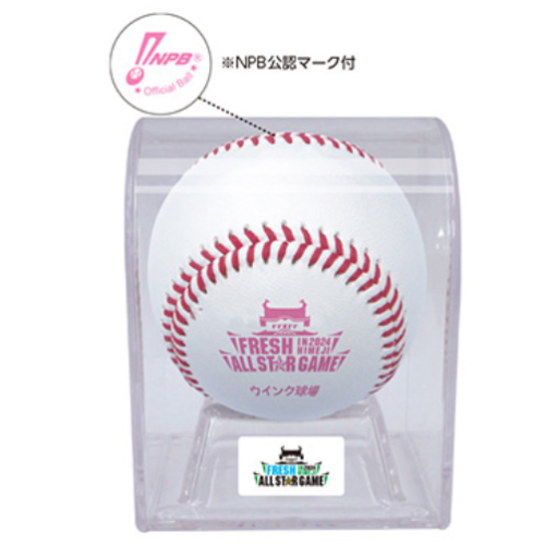 2024 日本職棒二軍明星賽 比賽用球(有球盒)