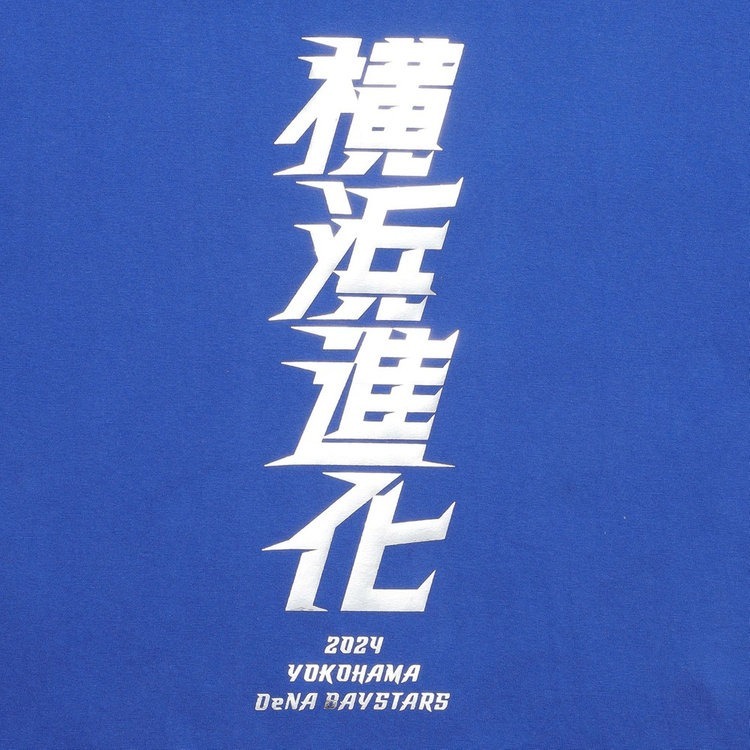 橫濱海灣之星 橫濱進化T恤(3色)-細節圖4