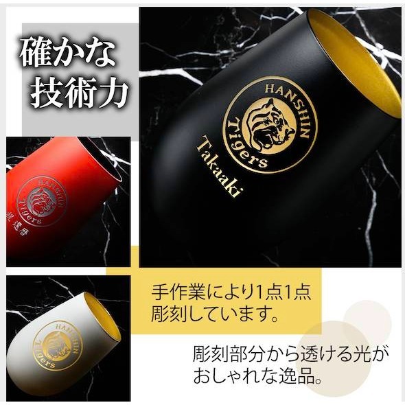 阪神虎 啤酒杯(四款)-細節圖4