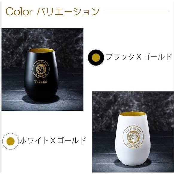 阪神虎 啤酒杯(四款)-細節圖5