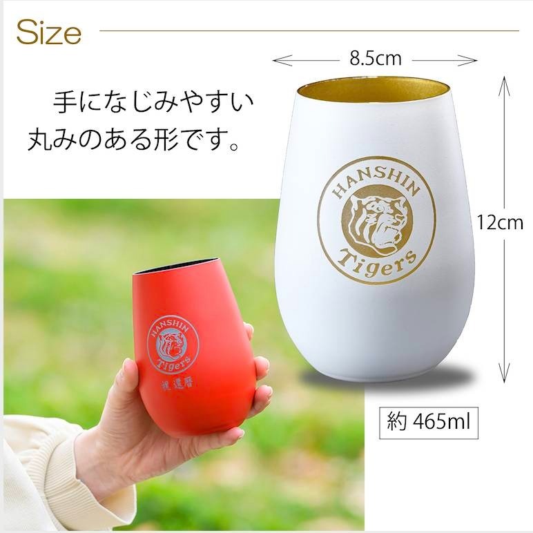阪神虎 啤酒杯(四款)-細節圖7