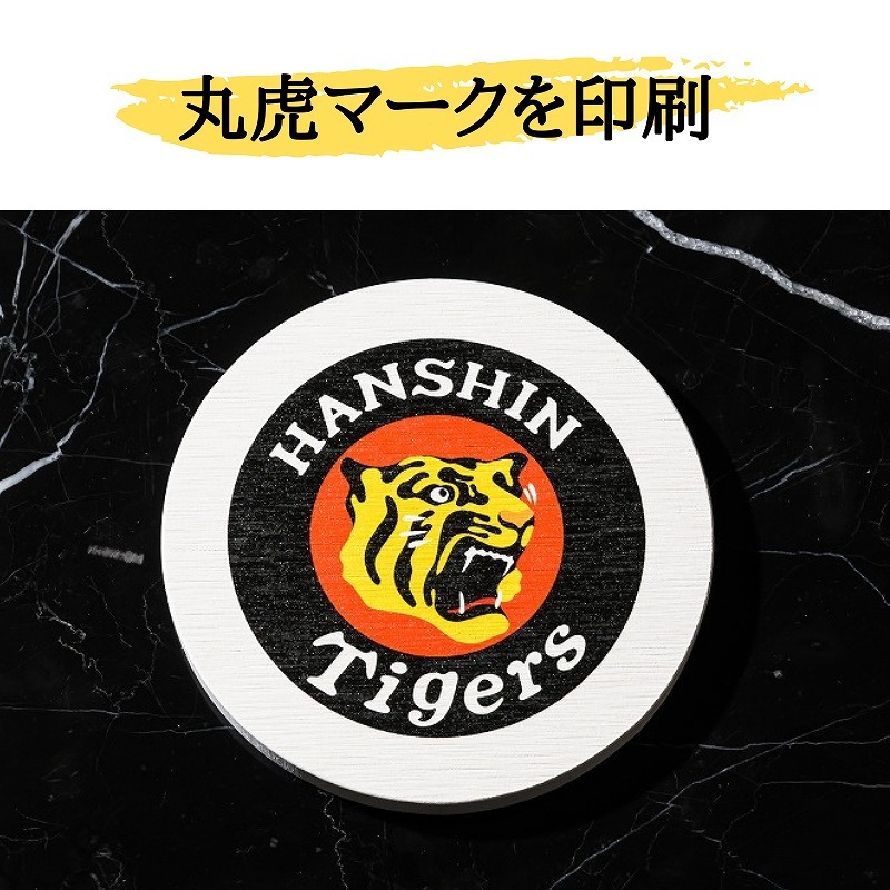 阪神虎 珪藻土 杯墊(兩入)-細節圖2