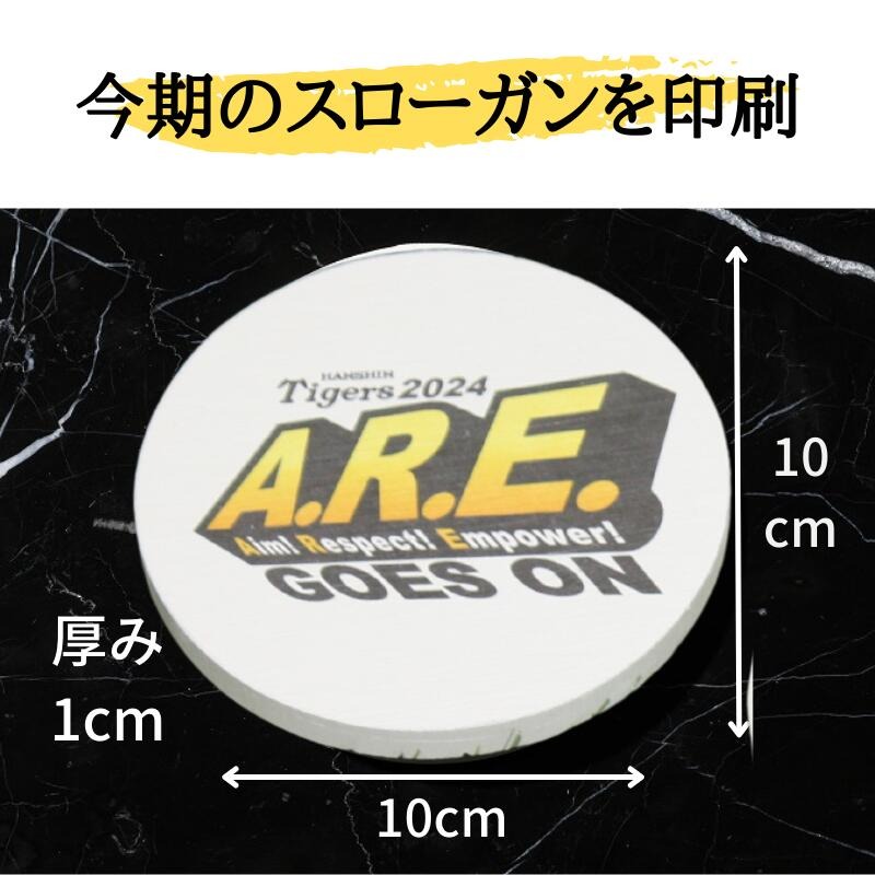 阪神虎 珪藻土 杯墊(兩入)-細節圖5