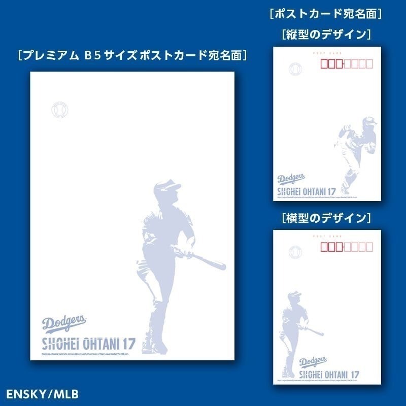 大谷翔平 日本郵局 5050郵票-細節圖6