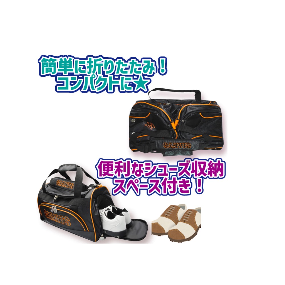 讀賣巨人 黑橙波士頓包-細節圖7