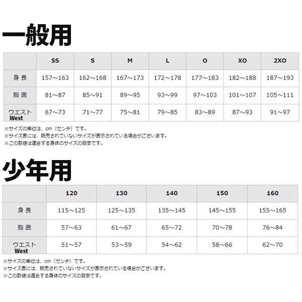 美津濃Pro 外套-細節圖8