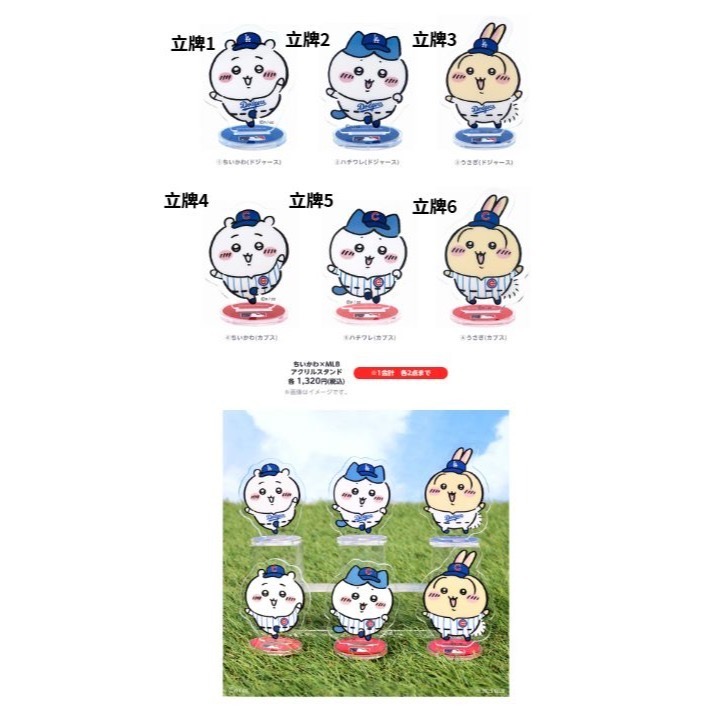 洛杉磯道奇 吉依卡哇商品-細節圖2