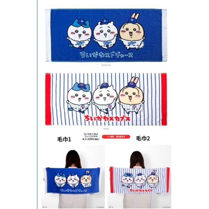 洛杉磯道奇 吉依卡哇商品-細節圖3