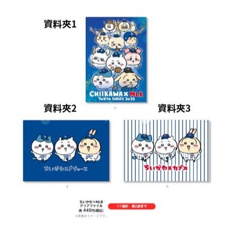 洛杉磯道奇 吉依卡哇商品-細節圖5