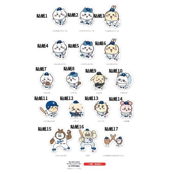 洛杉磯道奇 吉依卡哇商品-細節圖6