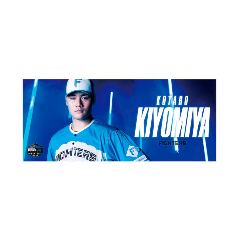 北海道火腿鬥士 2025 ES CON FIELD HOKKAIDO球員毛巾（四位球員）-細節圖3