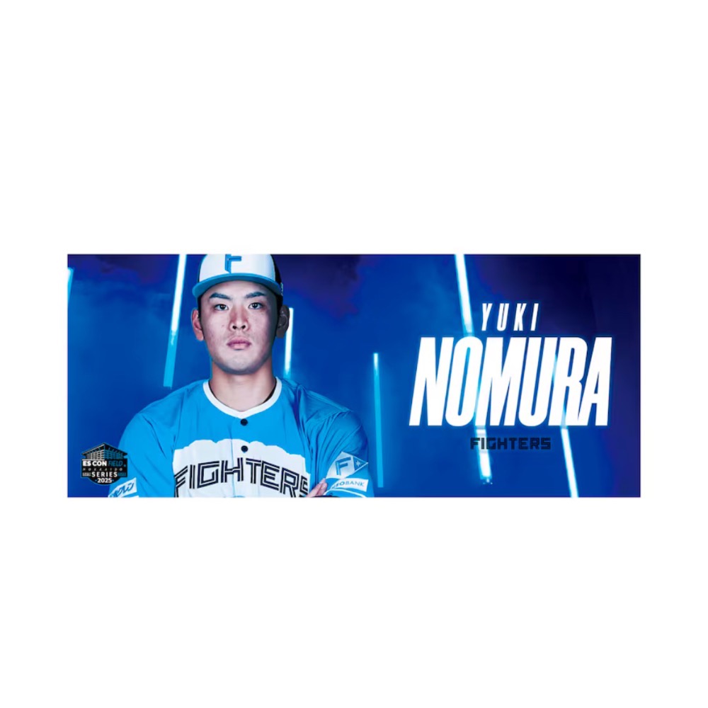 北海道火腿鬥士 2025 ES CON FIELD HOKKAIDO球員毛巾（四位球員）-細節圖4