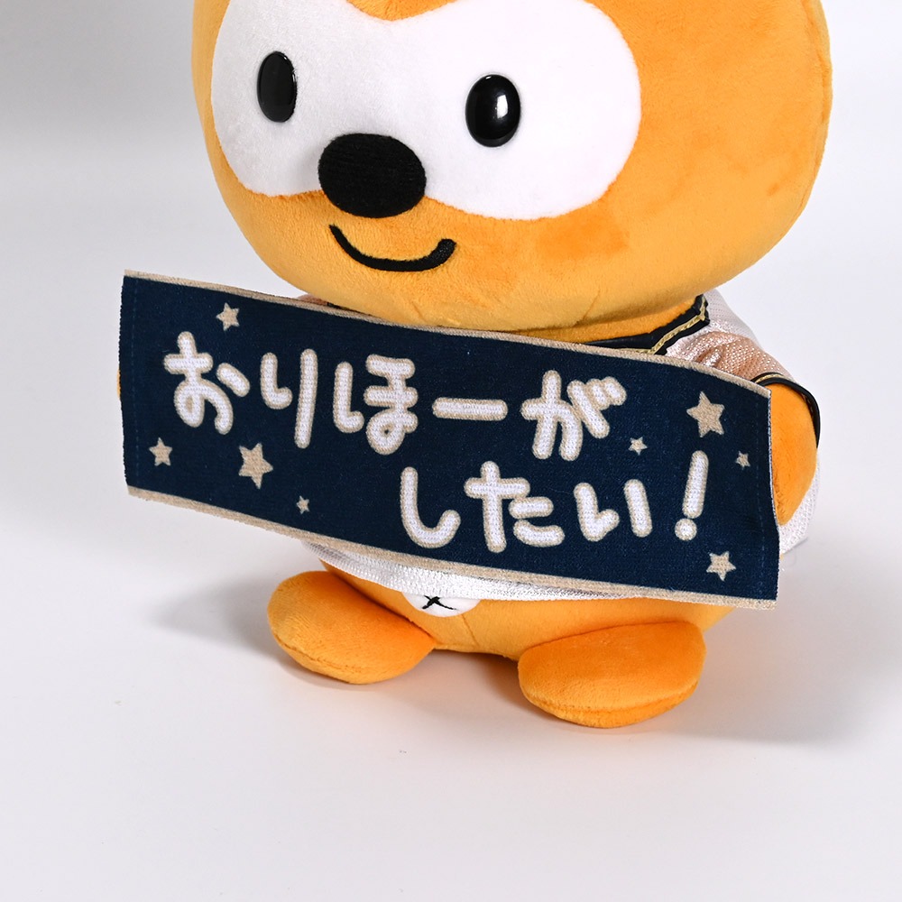 歐力士猛牛xPonta 毛巾娃娃-細節圖2