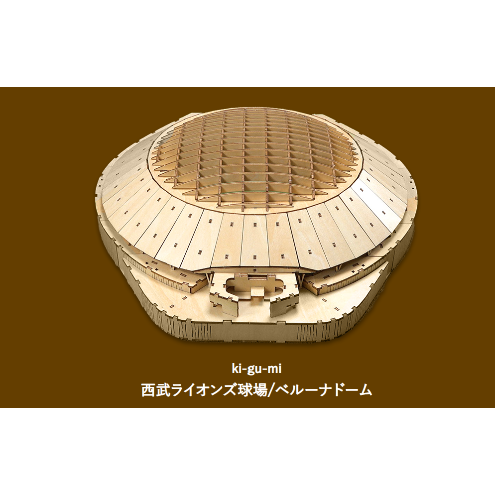 西武獅 西武巨蛋模型-細節圖4