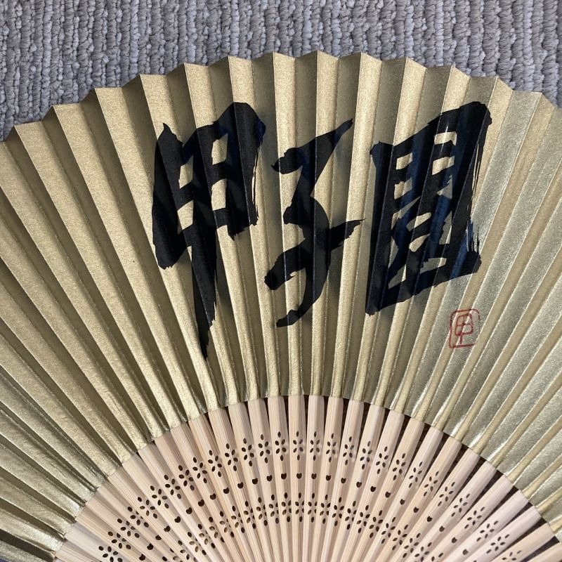 甲子園 友禪印刷扇子-細節圖3