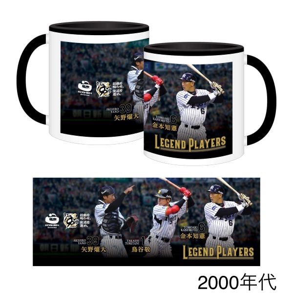 甲子園x阪神虎90週年 OB馬克杯(三款）-細節圖2