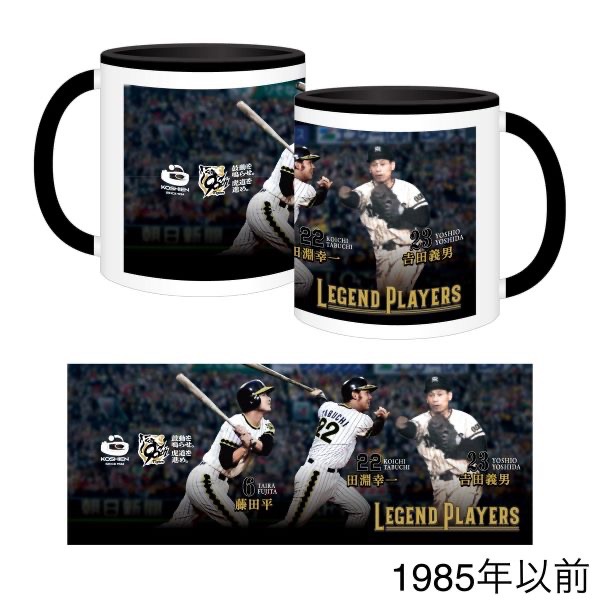 甲子園x阪神虎90週年 OB馬克杯(三款）-細節圖4