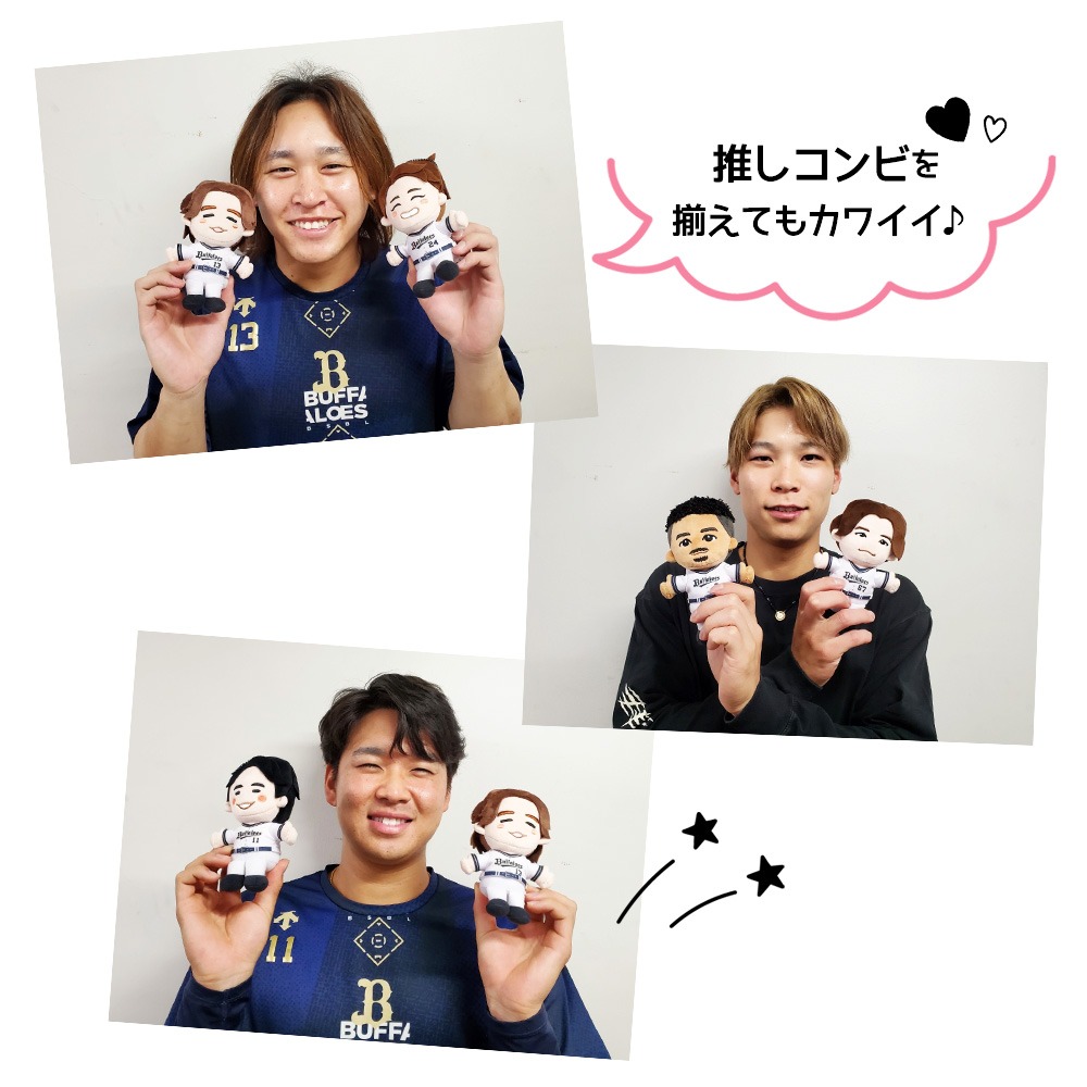 歐力士猛牛 球員吊飾-細節圖6